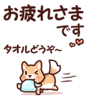 Warm fuzzy dog sticker #7364752