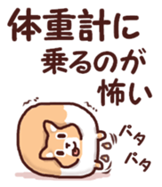 Warm fuzzy dog sticker #7364753