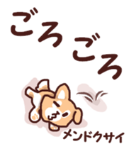 Warm fuzzy dog sticker #7364755