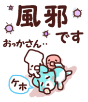 Warm fuzzy dog sticker #7364756