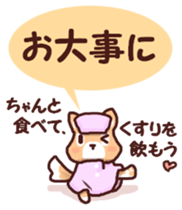 Warm fuzzy dog sticker #7364757