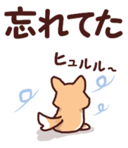 Warm fuzzy dog sticker #7364758