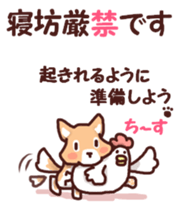 Warm fuzzy dog sticker #7364760