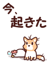 Warm fuzzy dog sticker #7364761