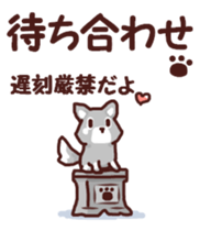 Warm fuzzy dog sticker #7364762