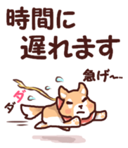 Warm fuzzy dog sticker #7364763