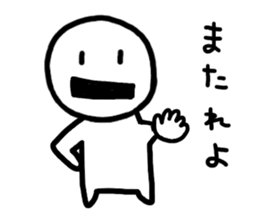 hey!my husband!! sticker #7364897