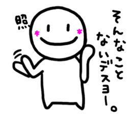 hey!my husband!! sticker #7364901