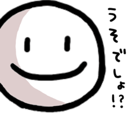 hey!my husband!! sticker #7364912