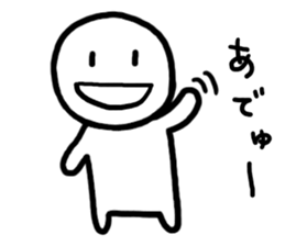 hey!my husband!! sticker #7364923