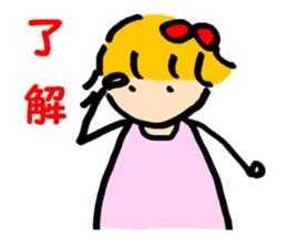 Yoko sticker of mom sticker #7364925