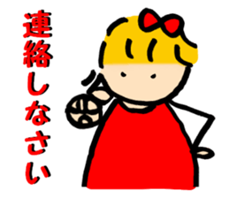 Yoko sticker of mom sticker #7364935