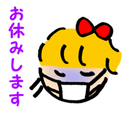 Yoko sticker of mom sticker #7364951