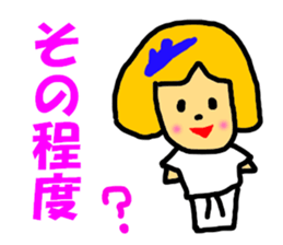 Do not always judge by appearances. sticker #7364966