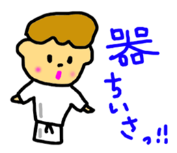 Do not always judge by appearances. sticker #7364967