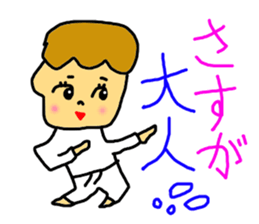 Do not always judge by appearances. sticker #7364968