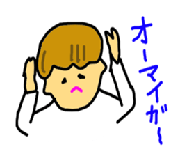 Do not always judge by appearances. sticker #7364972