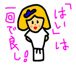 Do not always judge by appearances. sticker #7364973