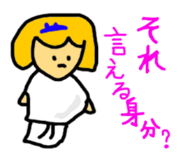 Do not always judge by appearances. sticker #7364978