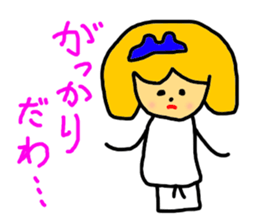 Do not always judge by appearances. sticker #7364979