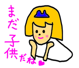 Do not always judge by appearances. sticker #7364980