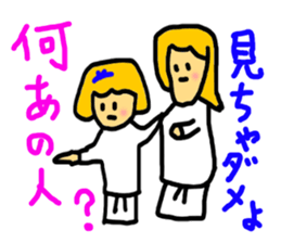 Do not always judge by appearances. sticker #7364983