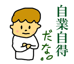 Do not always judge by appearances. sticker #7364984