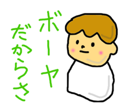 Do not always judge by appearances. sticker #7364986