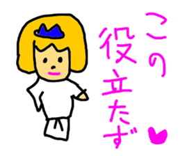 Do not always judge by appearances. sticker #7364987