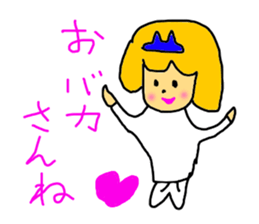 Do not always judge by appearances. sticker #7364989