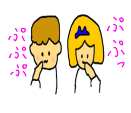 Do not always judge by appearances. sticker #7364991