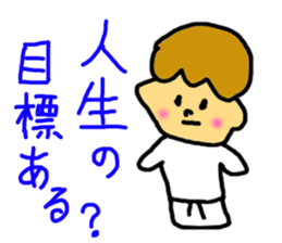 Do not always judge by appearances. sticker #7364992