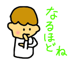 Do not always judge by appearances. sticker #7364994