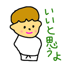 Do not always judge by appearances. sticker #7364999