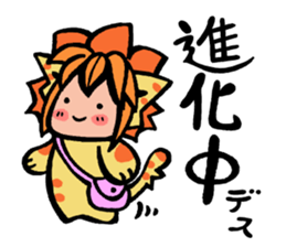 Planet of the Cats(Evolving now!) sticker #7365143