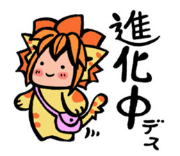 Planet of the Cats(Evolving now!) sticker #7365143