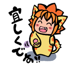 Planet of the Cats(Evolving now!) sticker #7365147