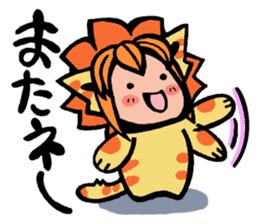 Planet of the Cats(Evolving now!) sticker #7365156