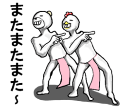 body with representation sticker 2 sticker #7365404