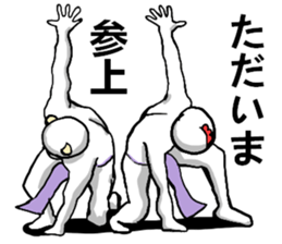 body with representation sticker 2 sticker #7365411