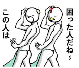 body with representation sticker 2 sticker #7365416