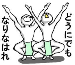 body with representation sticker 2 sticker #7365418