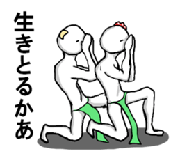 body with representation sticker 2 sticker #7365423