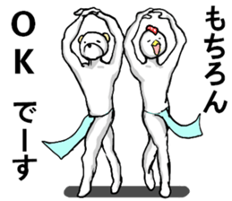 body with representation sticker 2 sticker #7365430