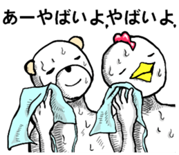 body with representation sticker 2 sticker #7365431