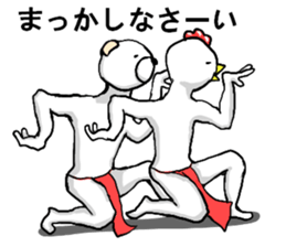 body with representation sticker 2 sticker #7365433