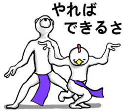 body with representation sticker 2 sticker #7365434