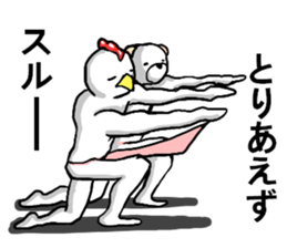 body with representation sticker 2 sticker #7365442