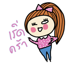 Fiya Pink Happy Day (TH) sticker #7365548