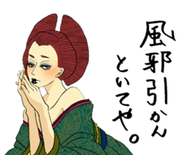 Japanese Oiran 2 sticker #7365646
